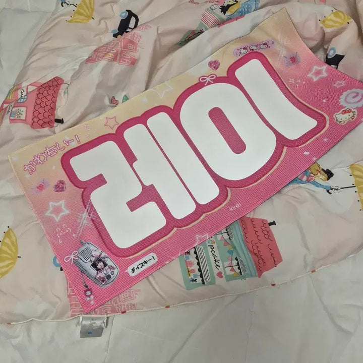 [BUNJANG] IVE Rei Slogan / 아이브 레이 슬로건