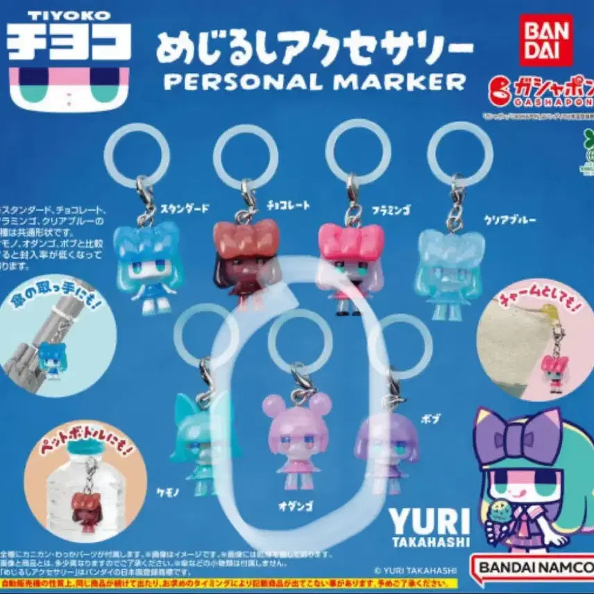 [BUNJANG] Chiyoko Mejirusi Pink Item / 치요코 메지루시 핑크