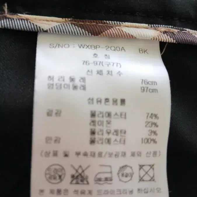 [BUNJANG] Aqua Stem 77 Formal Suit / 아쿠아스텀 77정장
