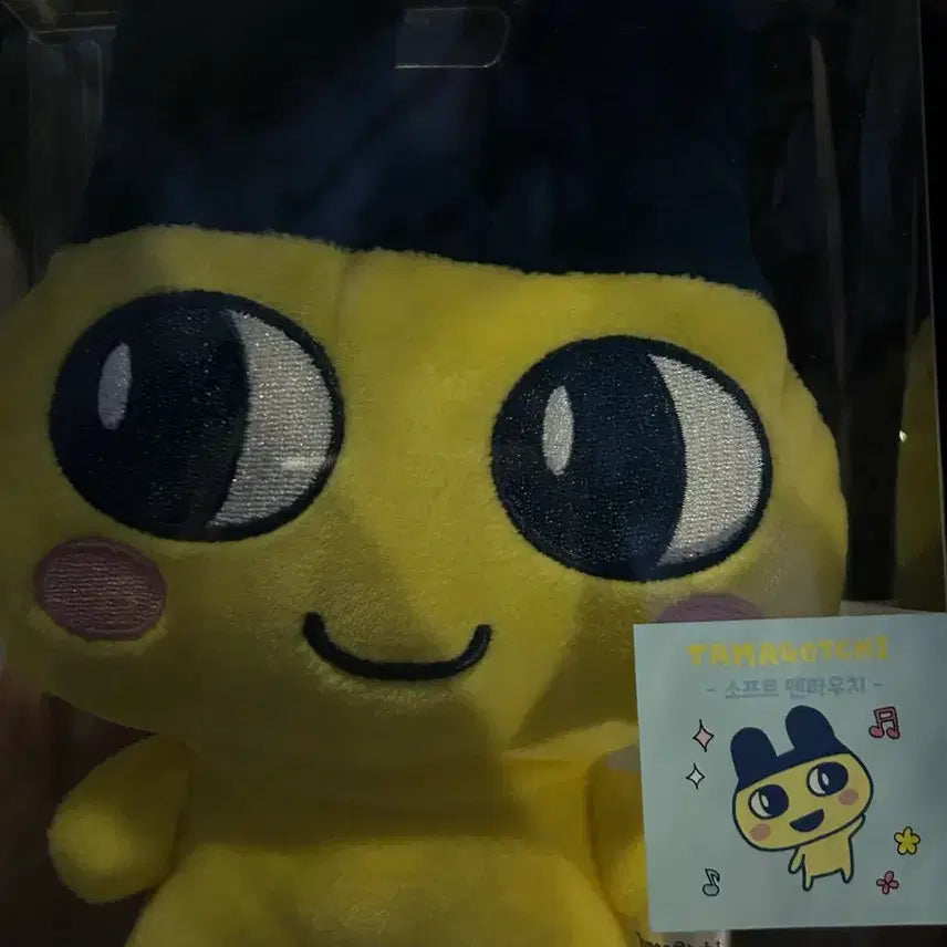 [BUNJANG] Tamagotchi Mametchi Pouch (Sealed) / 다마고치 마메치 파우치 미개봉