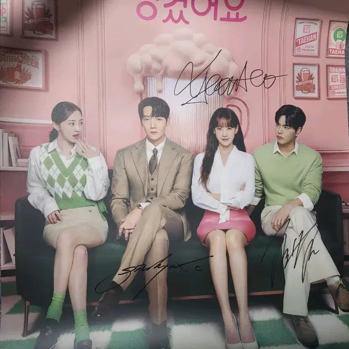 [BUNJANG] Baby Has Appeared Drama Signed Poster / 아기가 생겼어요 친필사인 포스터