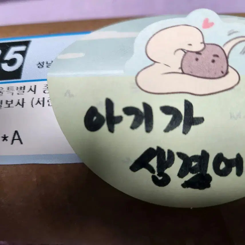 [BUNJANG] Baby Has Appeared Drama Signed Poster / 아기가 생겼어요 친필사인 포스터