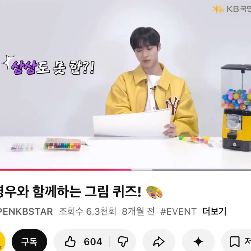 [BUNJANG] Choo Young Woo Signed Polaroid / [판매] 배우 추영우 싸인 폴라로이드 싸폴 양도