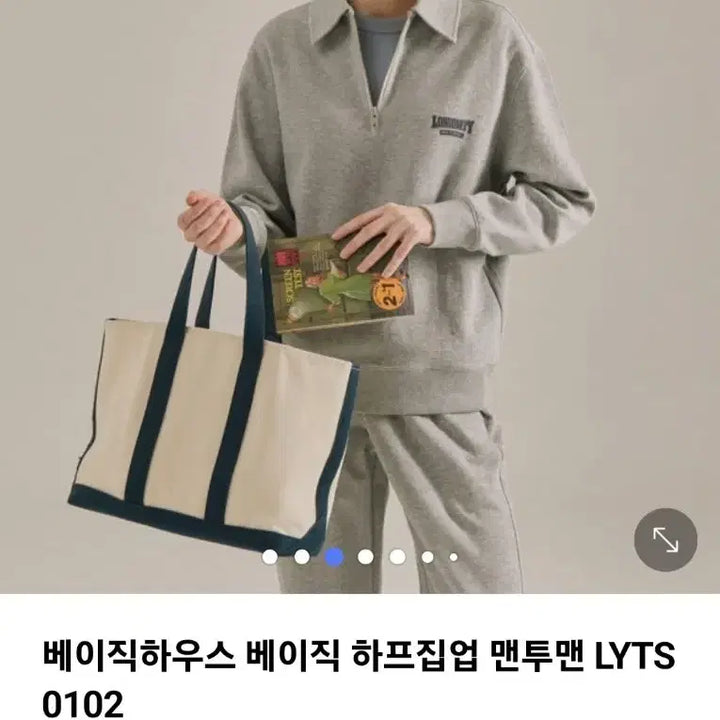 [BUNJANG] Basic House Half-Zip Up T-Shirt / 베이직하우스 하프집업티셔츠