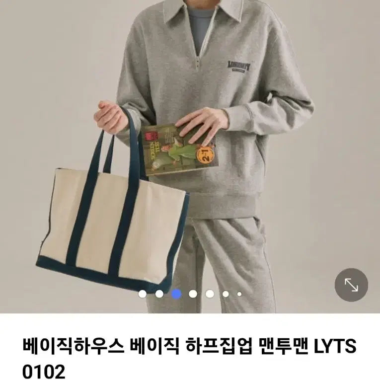 [BUNJANG] Basic House Half-Zip Up T-Shirt / 베이직하우스 하프집업티셔츠