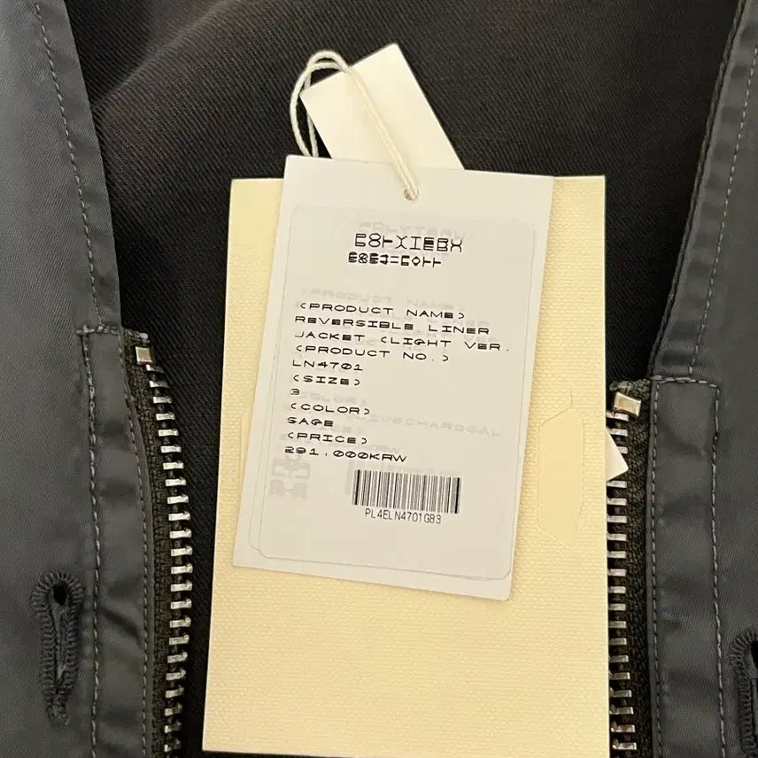 [BUNJANG] Polytelu Reversible Liner Jacket / [3] 폴리테루 라이트 라이너(light v.) 세이지+올리브차콜