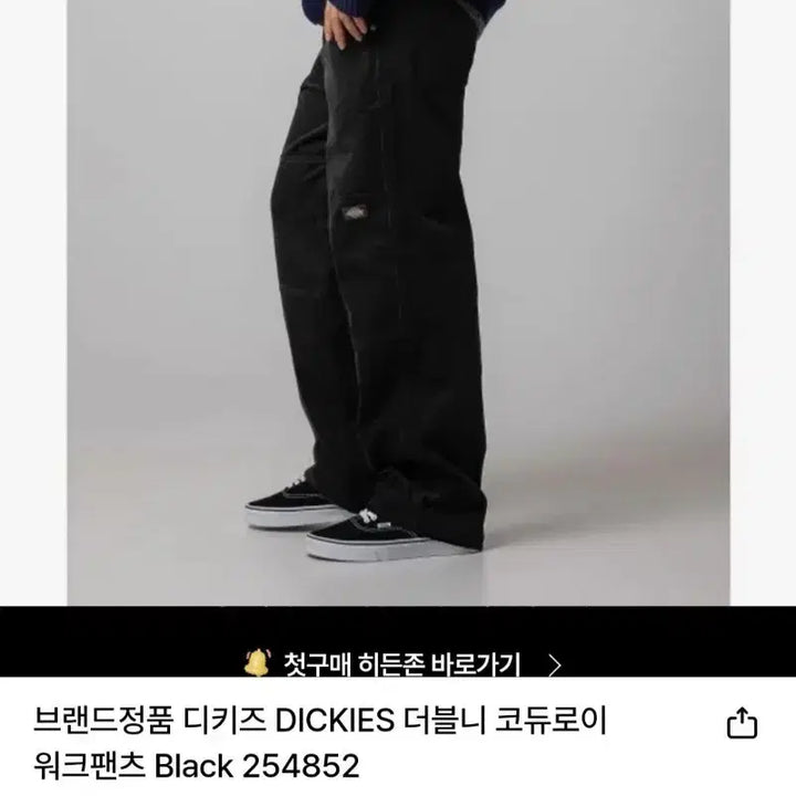 [BUNJANG] Dickies Double Knee Corduroy Work Pants Black / 디키즈 코듀로이팬츠
