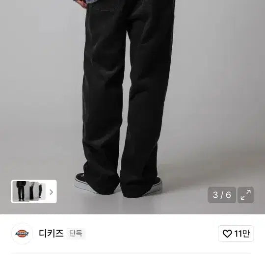 [BUNJANG] Dickies Double Knee Corduroy Work Pants Black / 디키즈 코듀로이팬츠