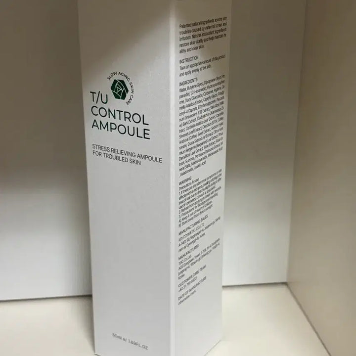 [BUNJANG] [미개봉 새상품] 더피유 티유 컨트롤 앰플 / [미개봉 새상품] 더피유 티유 컨트롤 앰플