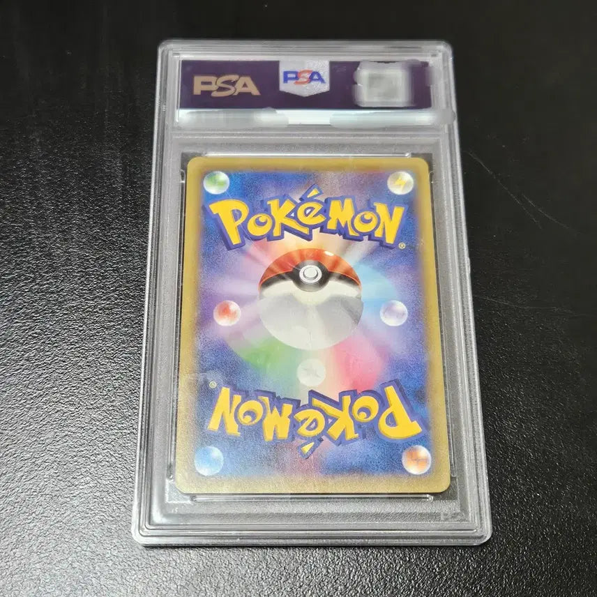 [BUNJANG] Pokemon Raichu BRAEK EVO Pikachu Card PSA 9 / 포켓몬카드 2015 일본 RAICHU BRAEK EVO  피카츄 psa9