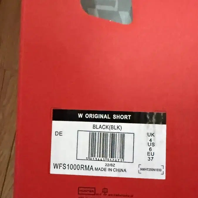 [BUNJANG] Hunter Original Short Rain Boots / 헌터레인부츠 오리지널 숏