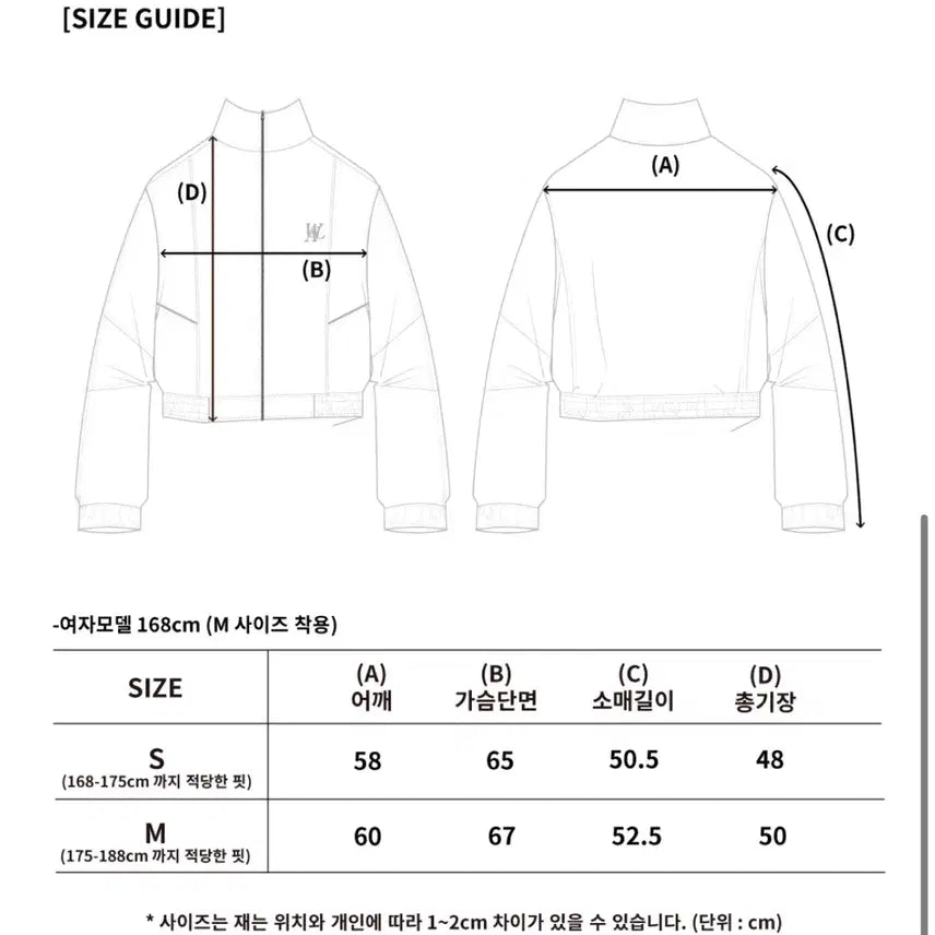 [BUNJANG] W.A.U Signature Jersey Crop Zip-up Beige / 우알롱 시그니처 저지 크롭 집업 베이지