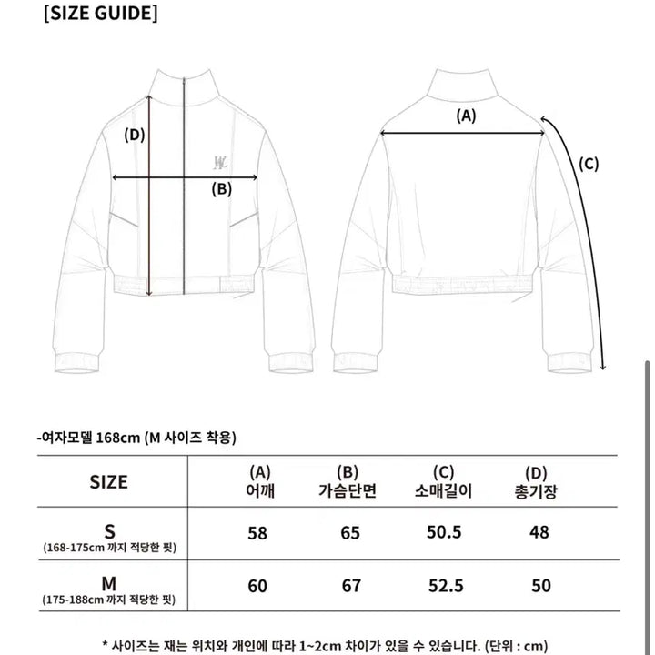[BUNJANG] W.A.U Signature Jersey Crop Zip-up Beige / 우알롱 시그니처 저지 크롭 집업 베이지