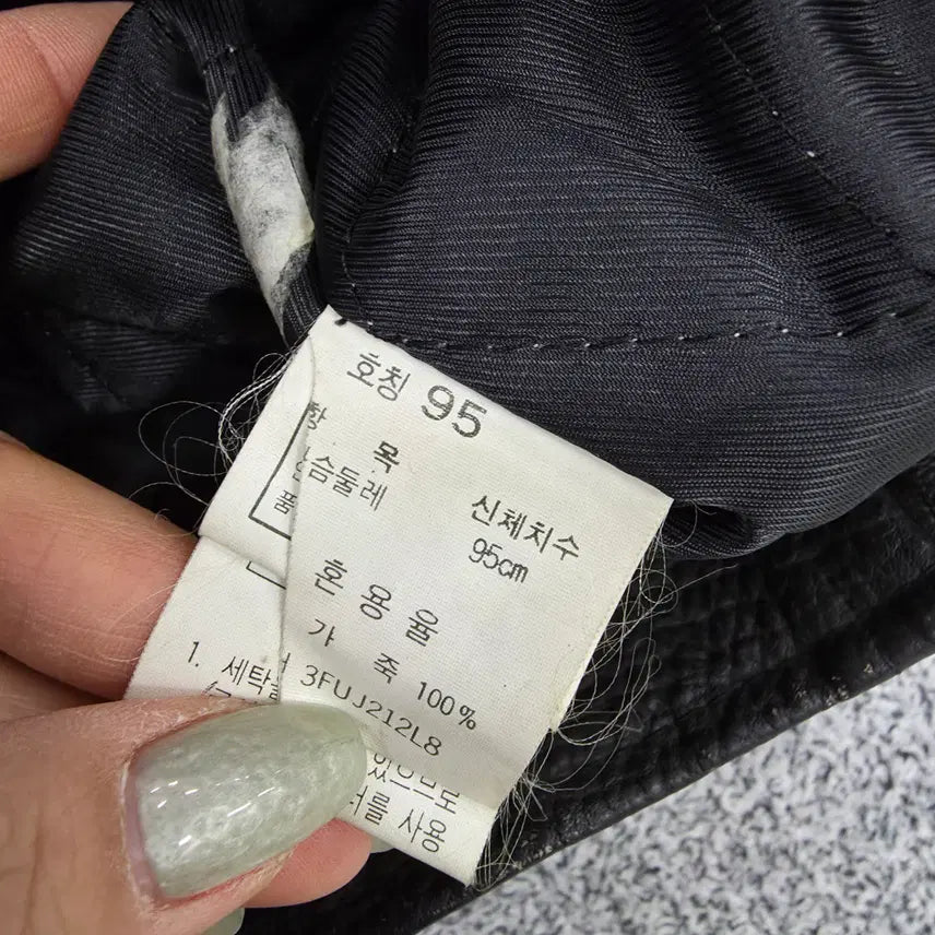 [BUNJANG] Get Used Vintage Leather Jacket / [95] 겟유즈드 빈티지 가죽자켓 0121J