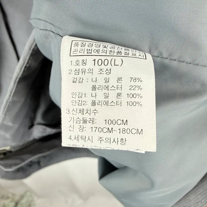 [BUNJANG] The North Face Dryvent Grand Jacket Gray / (L) 노스페이스 드라이벤트 그랜드 자켓 그레이
