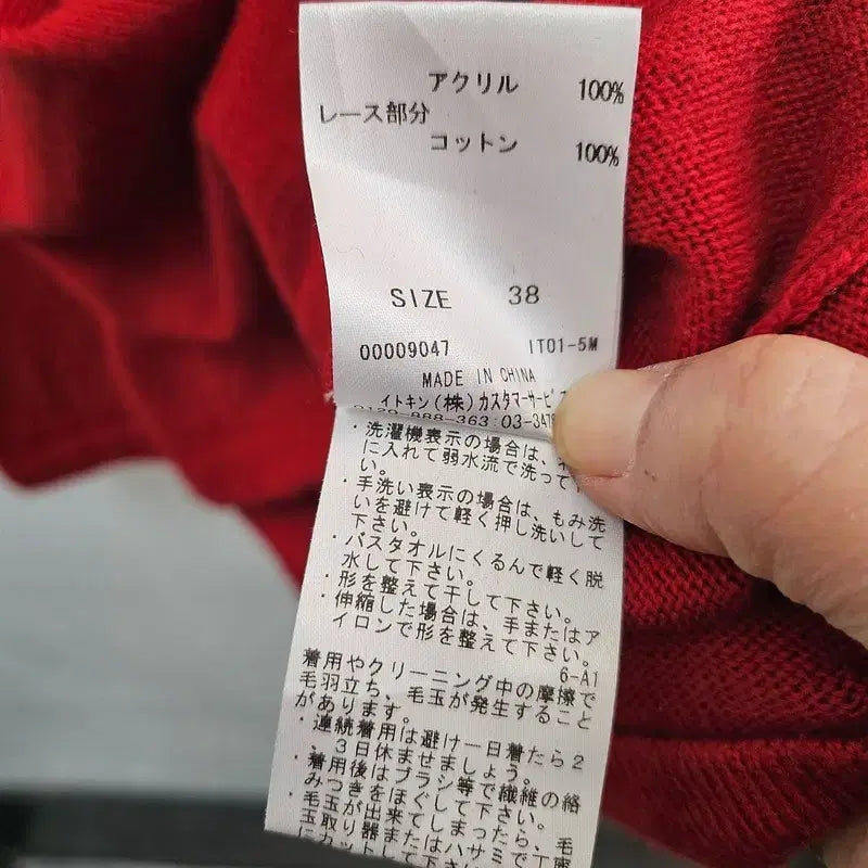 [BUNJANG] ELLE PLANETE JAPAN Blouse Women's 66 / ELLE PLANETE JAPAN 블라우스 여 66 J3305