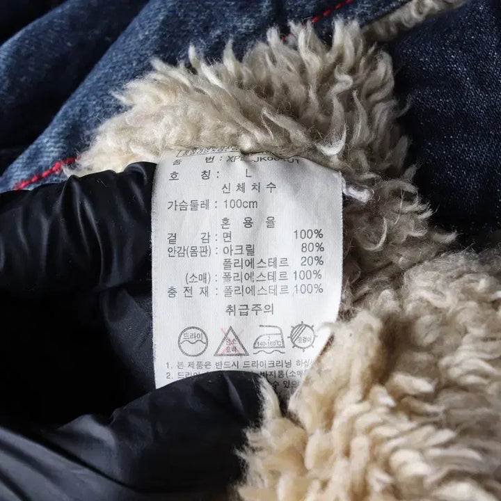 [BUNJANG] Smex Jeans Sherpa Denim Jacket 100 / 빈티지 스멕스 진 쉐르파 데님 자켓 100
