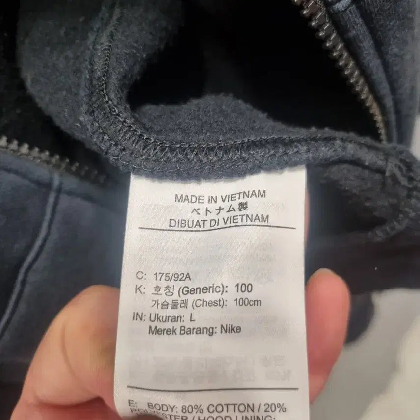 [BUNJANG] Nike Navy Hoodie Zip-up / 나이키 후드집업 네이비