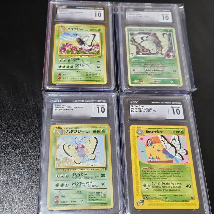 [BUNJANG] Pokemon Butterfree 4-Card Bundle CGC 10 / 포켓몬카드 버터플 4종 CGC 10 일괄 판매