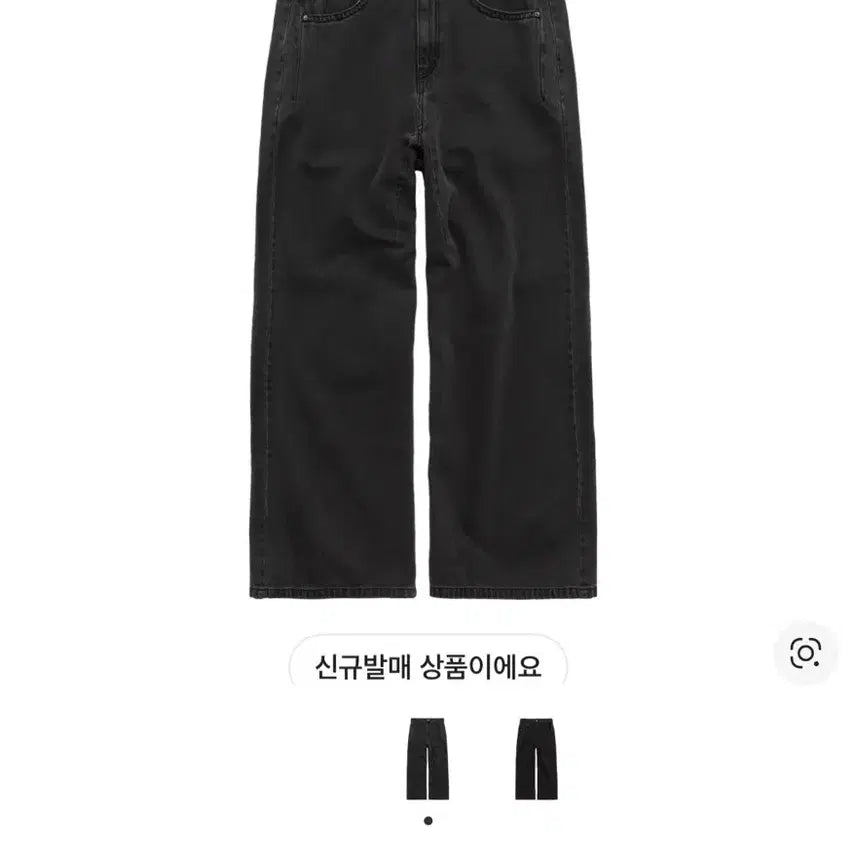 [BUNJANG] Polytelu Uncoated Jeans Charcoal / [2] 폴리테루 루즈드 언코티드 진 차콜