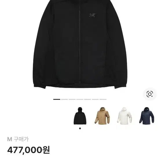 [BUNJANG] Arc'teryx Atom M Jacket / 아크테릭스아톰m