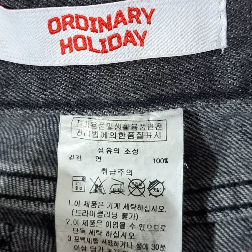 [BUNJANG] Ordinary Holiday Women's Wide Denim Pants Black / 오디너리 홀리데이 여성 와이드 데님팬츠 흑청 (c차96)