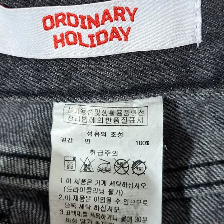 [BUNJANG] Ordinary Holiday Women's Wide Denim Pants Black / 오디너리 홀리데이 여성 와이드 데님팬츠 흑청 (c차96)