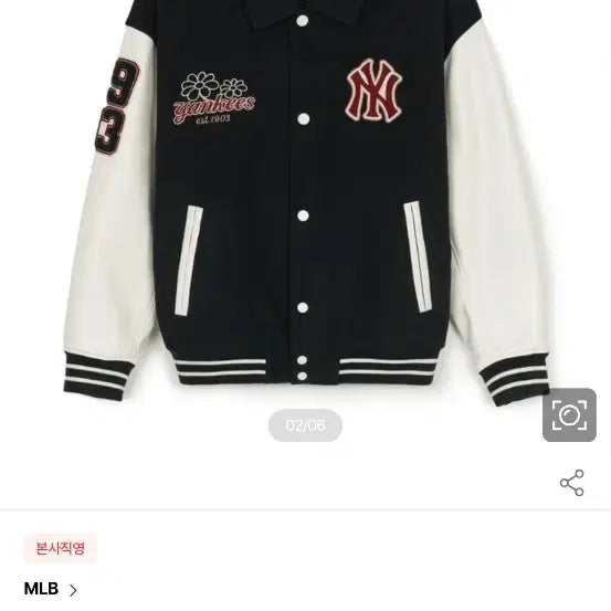 [BUNJANG] MLB Yankees Varsity Jacket / MLB 엠엘비 카라봄바시티자켓 새상품 아주저렴히판매!!