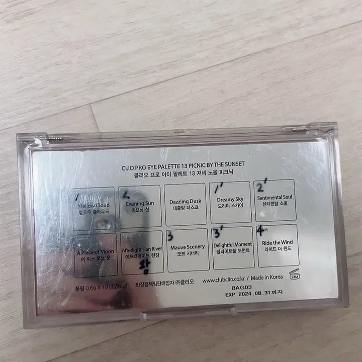 [BUNJANG] Clio Pro Eye Palette Evening Picnic / 클리오 프로아이팔레트 저녁노을피크닉
