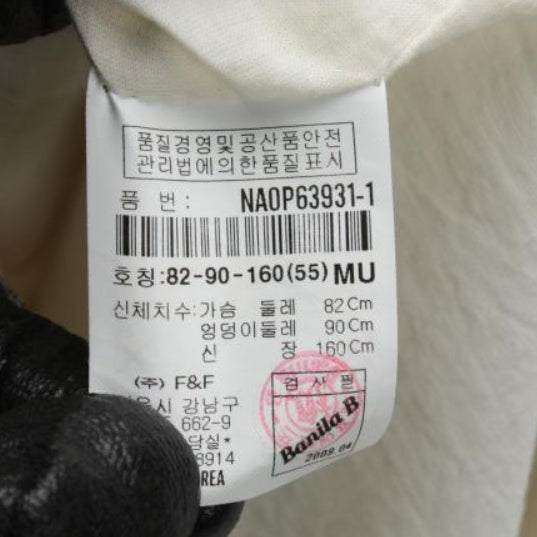 [BUNJANG] Vanilla.B XS One-Piece Dress / 바닐라비 원피스