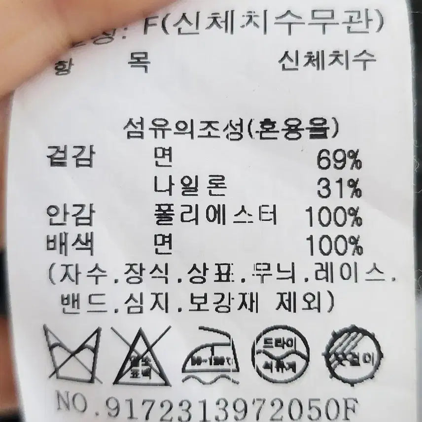 [BUNJANG] Studio Tomboy Wax Jacket - Khaki / 스튜디오톰보이 왁스 자켓 카키