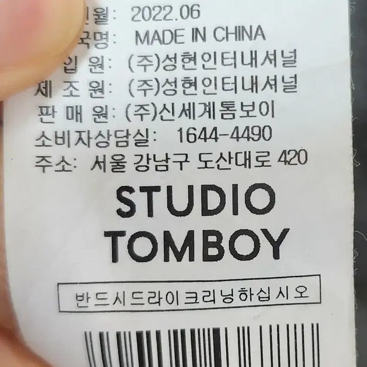 [BUNJANG] Studio Tomboy Wax Jacket - Khaki / 스튜디오톰보이 왁스 자켓 카키