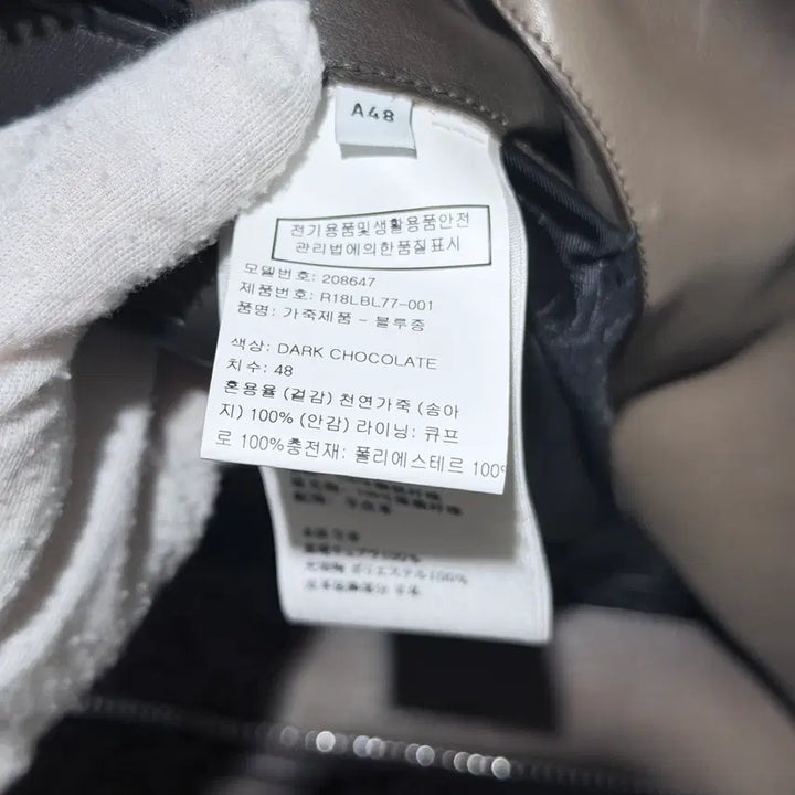 [BUNJANG] Berluti Calfskin Leather Bomber Jacket / (A+/48) / 벨루티 카프스킨 레더 봄버 자켓