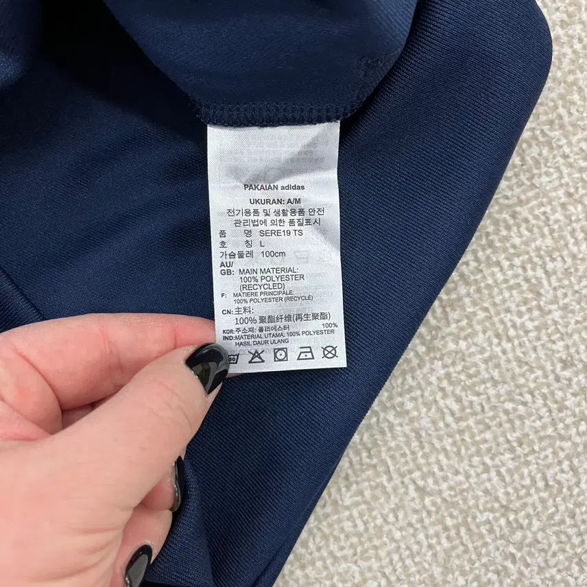 [BUNJANG] Adidas Three-Stripe Track Top Jacket / L 아디다스 삼선 트랙탑 져지 집업 0129M1