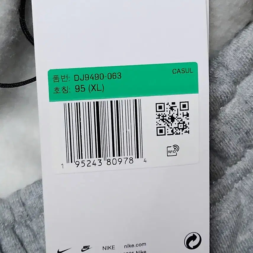 [BUNJANG] Nike x Stussy NRG RA Fleece Pants (XL) / 나이키 X 스투시 NRG RA 플리스 팬츠 (XL)