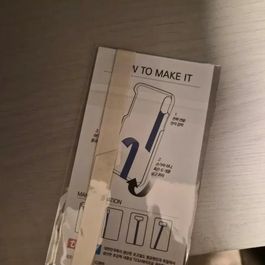 [BUNJANG] Dizent Phone Strap / 디젠트 휴대폰 스트랩 팝니다