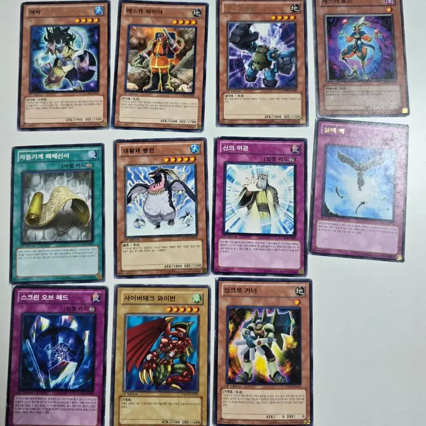 [BUNJANG] Yu-Gi-Oh! Bundle Set / 유희왕 사진1,2 일괄