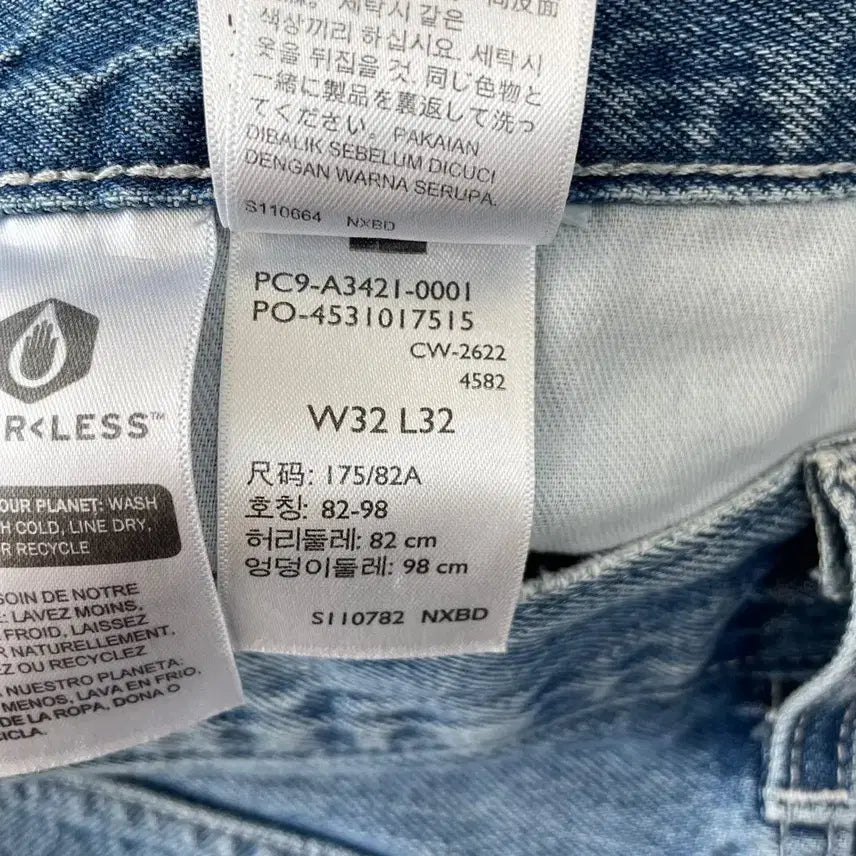 [BUNJANG] Levi's Silver Tab Loose Jeans / 32 리바이스 실버탭 루즈 청바지 팬츠