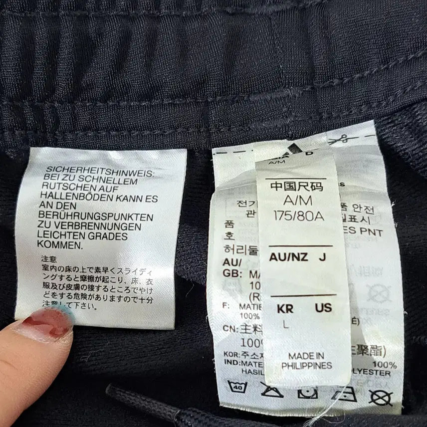 [BUNJANG] Adidas Men's Training Pants L / 아디다스 남성 트레이닝 바지 L (c카32)