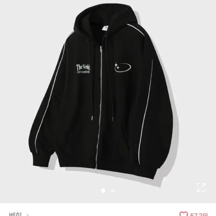 [BUNJANG] Benhit VC Star Logo Hoodie Zip-up Black / 벤힛 VC 스타 로고 후드집업 블랙