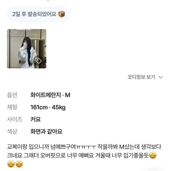 [BUNJANG] Benhit VC Star Logo Hoodie Zip-up Black / 벤힛 VC 스타 로고 후드집업 블랙