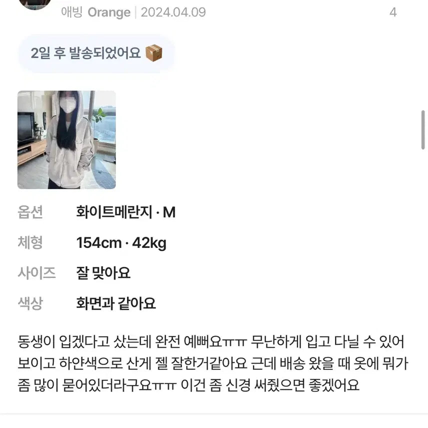 [BUNJANG] Benhit VC Star Logo Hoodie Zip-up Black / 벤힛 VC 스타 로고 후드집업 블랙