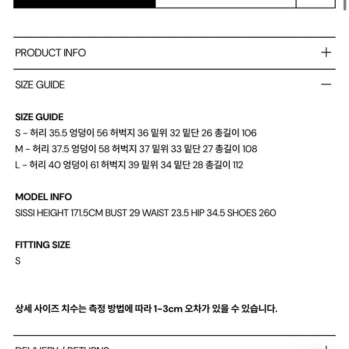 [BUNJANG] Sinergyn Oversized Cat Washing Denim Pants / 시너진 OVERSIZED CAT WASHING DENIM PANTS BL