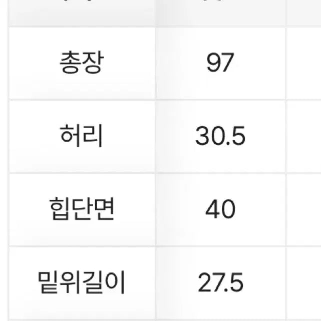 [BUNJANG] MIO Stone Vintage Washed Slim Bootcut Denim (Black, Short S) / 미오 스톤 빈티지 워싱 슬림 부츠컷 데님 (블랙 숏S)