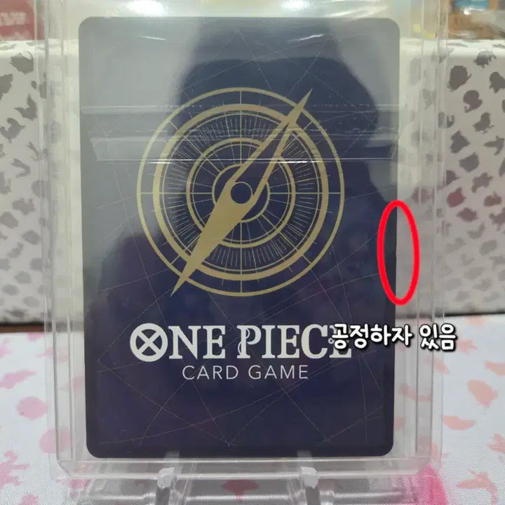 [BUNJANG] One Piece Doflamingo Parallel Card / 원피스카드 일판 OP10 도플라밍고 패러렐