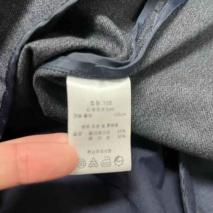 [BUNJANG] Daniel Cremieux Navy Coat 105 / 다니엘 크레뮤 코트 105