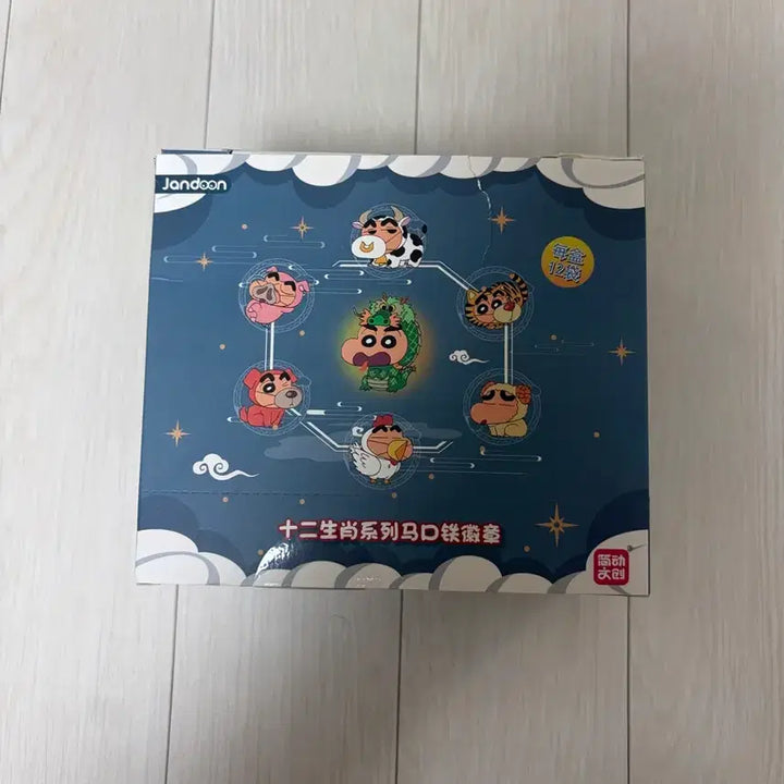 [SOLD OUT] [미개봉] 짱구 십이간지 뱃지 세트