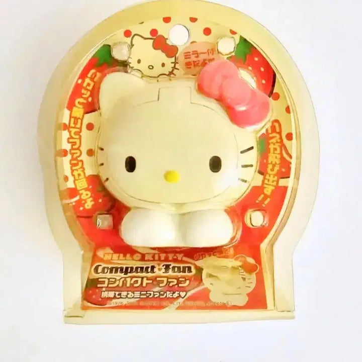 [BUNJANG] Kitty Compact Fan / 고전 키티 컴팩트 선풍기, 키티 선풍기