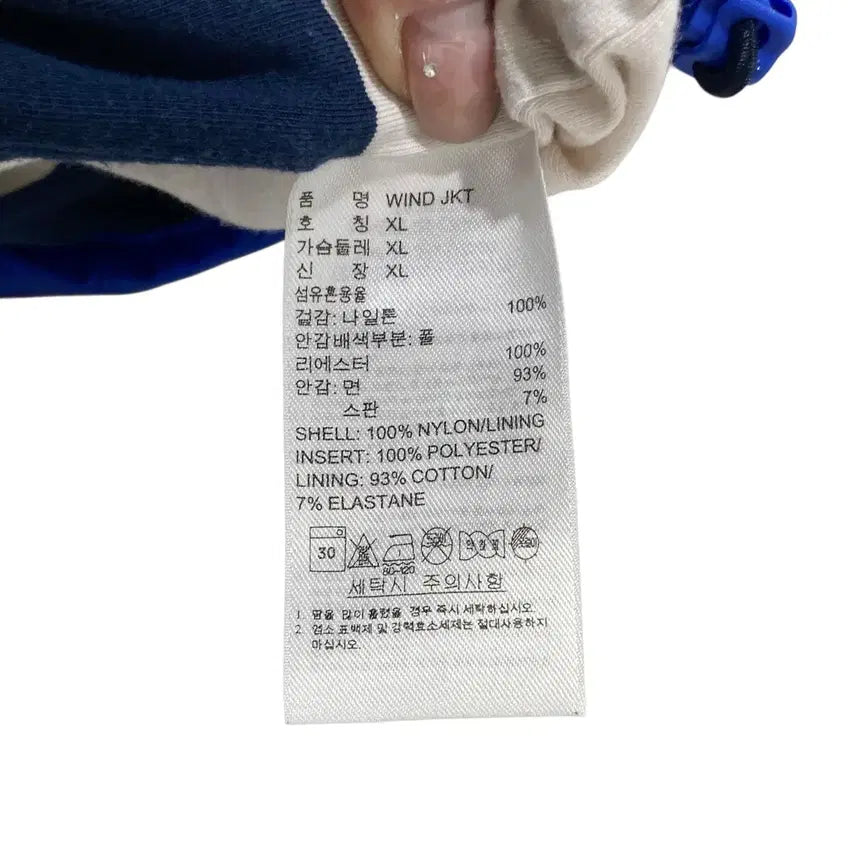 [BUNJANG] Adidas Blue Windbreaker Jacket / 아디다스 블루 바람막이