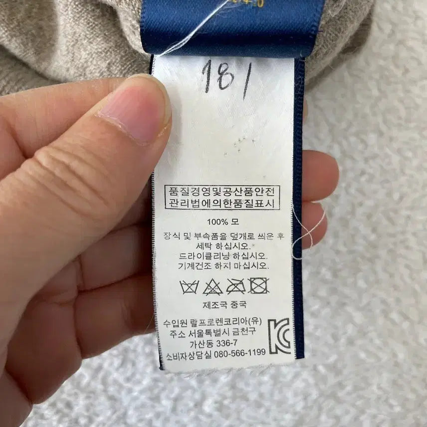 [BUNJANG] Polo Merino Wool Half-Zip Knit Sweater / M 폴로 메리노울 반집업 니트